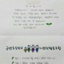 금병초등학교 이미지