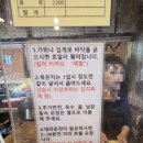 부천 현지인 추천 오리 맛집 팽오리농장 본점 후기