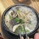 까꿍이국밥(무선점) 이미지