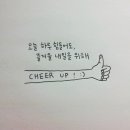 수고했어, 오늘도 이미지
