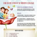 참사랑 어머니회 이미지