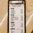 화로이/바보형제쭈꾸미 | 부산 수영 찐맛집 추천 망미동 바보형제 쭈꾸미 수영점 내돈내산 후기