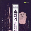 바라다