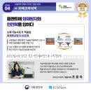 (주)동양기술