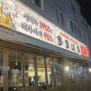 다다하다토곡점 이미지