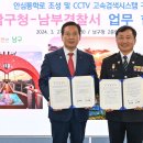 남구 대구봉덕초등학교 대구MBC