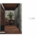 빨강지붕민박 이미지