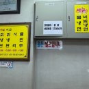 원조별미칡냉면 이미지