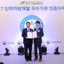 자원개발 이미지