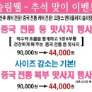 슬림웰 네이버블로그