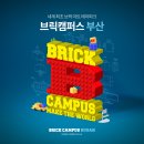 [생태체험] 명지철새탐조대 - 4월 28일(일) 오후 | 부산 겨울, 비오는 날 추천 실내 테마파크 10곳_아이들과 함께 가볼만한 곳