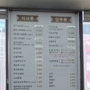 소불뚝배기 이미지