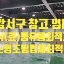 큰마당식품