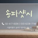 더존창호 이미지