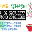 청담심리;언어치료센터
