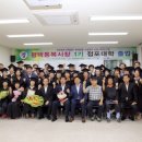 진흥청과상회