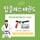 태전초등학교 병설유치원 이미지