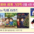 동화서적 네이버블로그