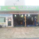 새대구 정비 이미지