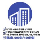 우미골드공인중개사사무소 이미지
