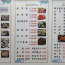 동작그만호남여수