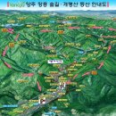 알프스 | [20131107]양주 장흥알프스종주산행(일영봉-챌봉-보루봉-솔봉-앵무봉-형제봉-응봉) - 1부