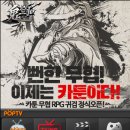 아이피정보통신 이미지