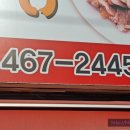 뽀빠이 24시 한식