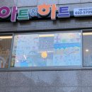 스탭아트미술교습소 이미지