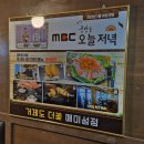 세븐일레븐(거제매미성점) | 강력 추천드리는 거제도 맛집 더꽃 매미성점 주차 및 메뉴