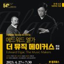 레저메이커스