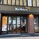 백년통닭호프 이미지