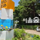 서울숲 포켓몬 시크릿 포레스트 5월말 주말 상황&웨이팅 성공 후기 팁