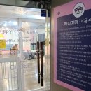 퍼피마마 이미지