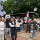 잠실 집회에 전한길, 김현태, 모스탄 등판, 연설.gif 이미지