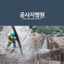 제일토건(주 이미지