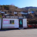 자연생태관 대여소 이미지