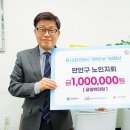 궁리경로당 백세시대