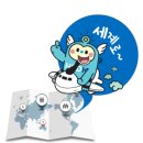 DE052 | 프랑스 해외취업정착지원금 500만 원 A to Z 생생 후기 (서류, 공증 꿀팁) 💸