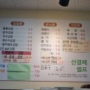 박가네김밥통통