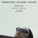 서연컬렉션 | 단편 영화 '더 컬렉션(The Collection)' 후기