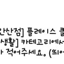 스노우의원 안산점 네이버블로그