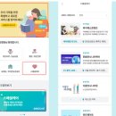 인천경기간병센터 - 9251 | 인천경기간병센터