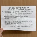 부산제2항운병원 | [부산항운병원 수술 후기] 치질수술 후기, 치질수술 솔직후기, 진료부터 퇴원까지 tmi 1편