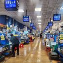 영신제2주유소 | 노량진수산시장맛집 영신수산에서 전복선물세트 구입한후기