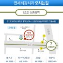 연세최강치과의원 네이버블로그