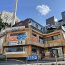 큰손해물탕 이미지