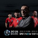 영리한선수 들어가니까 축구 재밌네요 이미지