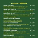 난커리인도레스토랑 이미지