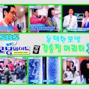 김송정머리터 이미지